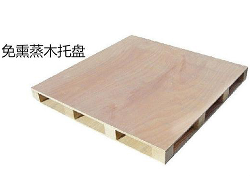 熏蒸木托盤和免熏蒸托盤有什么區(qū)別？
