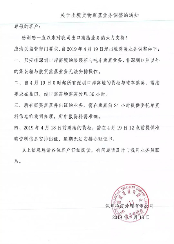 岳陽(yáng)木質(zhì)包裝,岳陽(yáng)木托盤,岳陽(yáng)木箱,岳陽(yáng)富鴻包裝有限公司